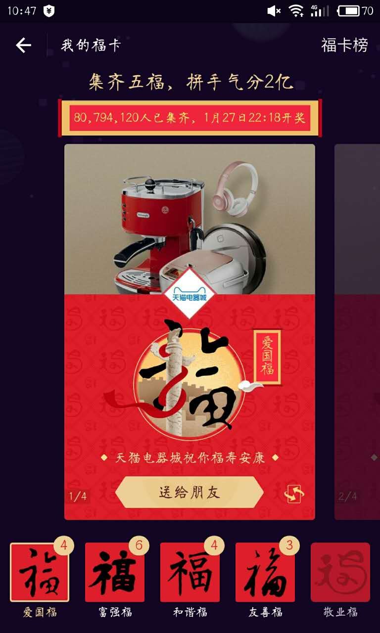 支付宝用AR集五福，VR和MR怎么看？