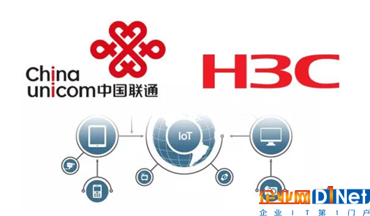 新华三最大份额入围中国联通物联网通用硬件集采