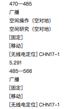 工信部发布微功率意见稿 为物联网安全护航