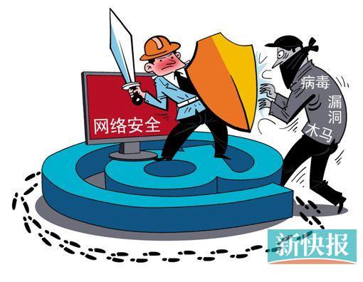 物联网、共享经济成黑色产业重灾区