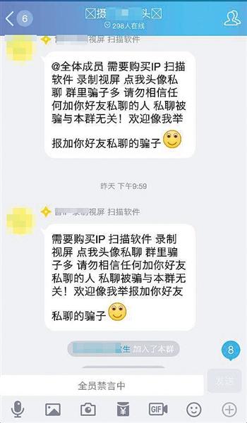 被控制的摄像头:智能家电变“偷窥狂”