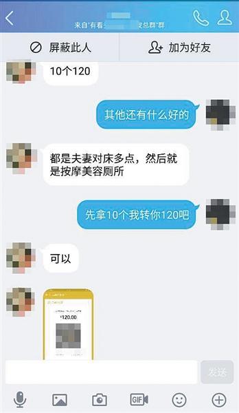 被控制的摄像头:智能家电变“偷窥狂”