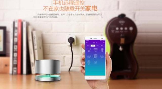 智能家居会在老年人群中走红吗 智能家居会在老年人群中走红吗