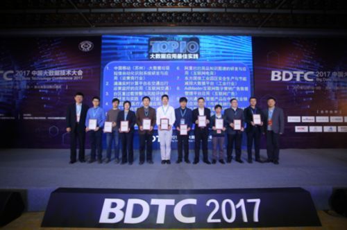 大数据发展火爆，云计算平台主打安全至上