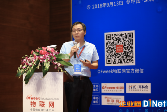 陈英杰：商业卫星可实现物联网全球覆盖