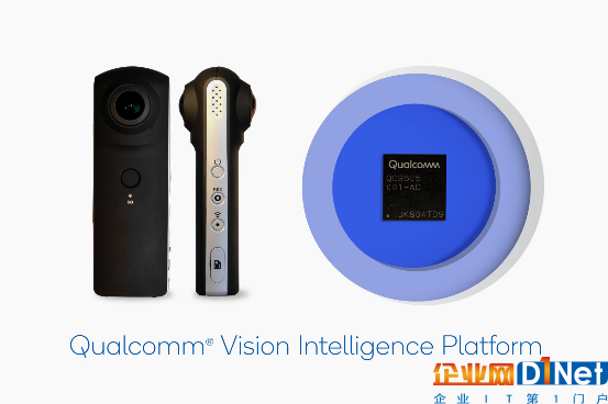 高通推出新款物联网设备芯片和视觉智能