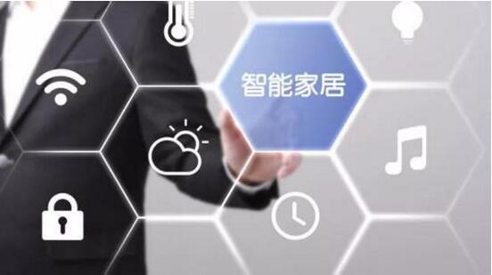 全球智能家居市场规模再过五年将高达1550亿美元 全球智能家居市场规模再过五年将高达1550亿美元