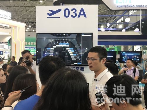 智慧机场新标配：人脸识别