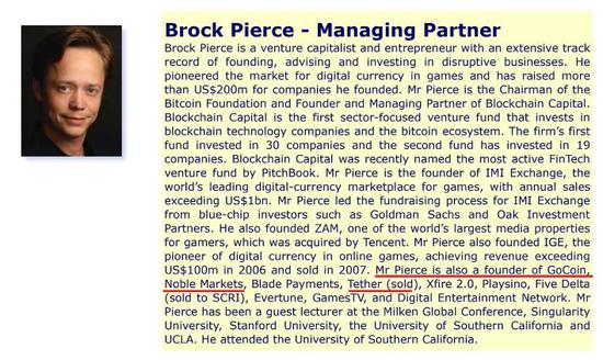 USDT最后一击：存款银行和律所关系终曝光！