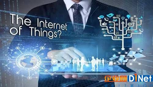 工信部解读“十三五”物联网发展重点