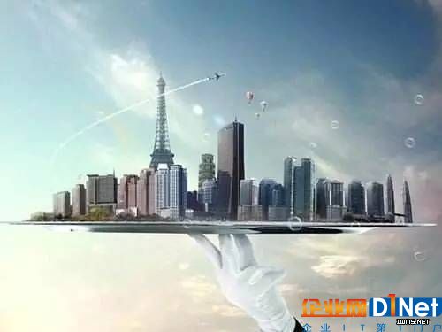 工信部解读“十三五”物联网发展重点