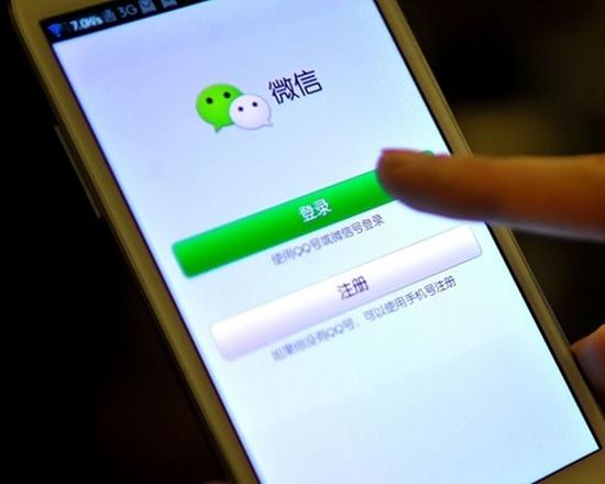 因i微信转错账维权难 腾讯被浙江工商约谈后承诺整改