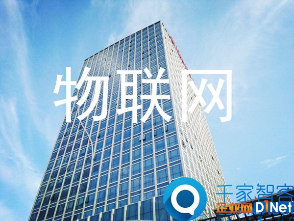 物联网行业发展现状分析 统一行业标准势在必行