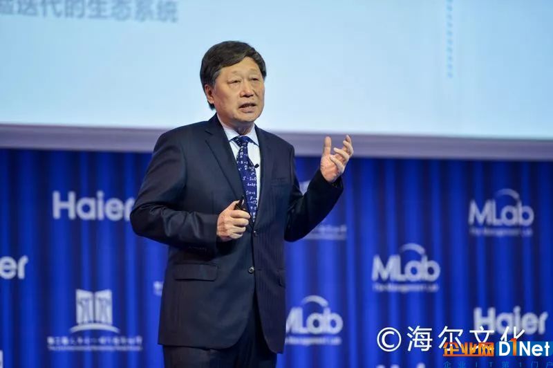 张瑞敏：物联网时代，成为百年老店是错误的目标