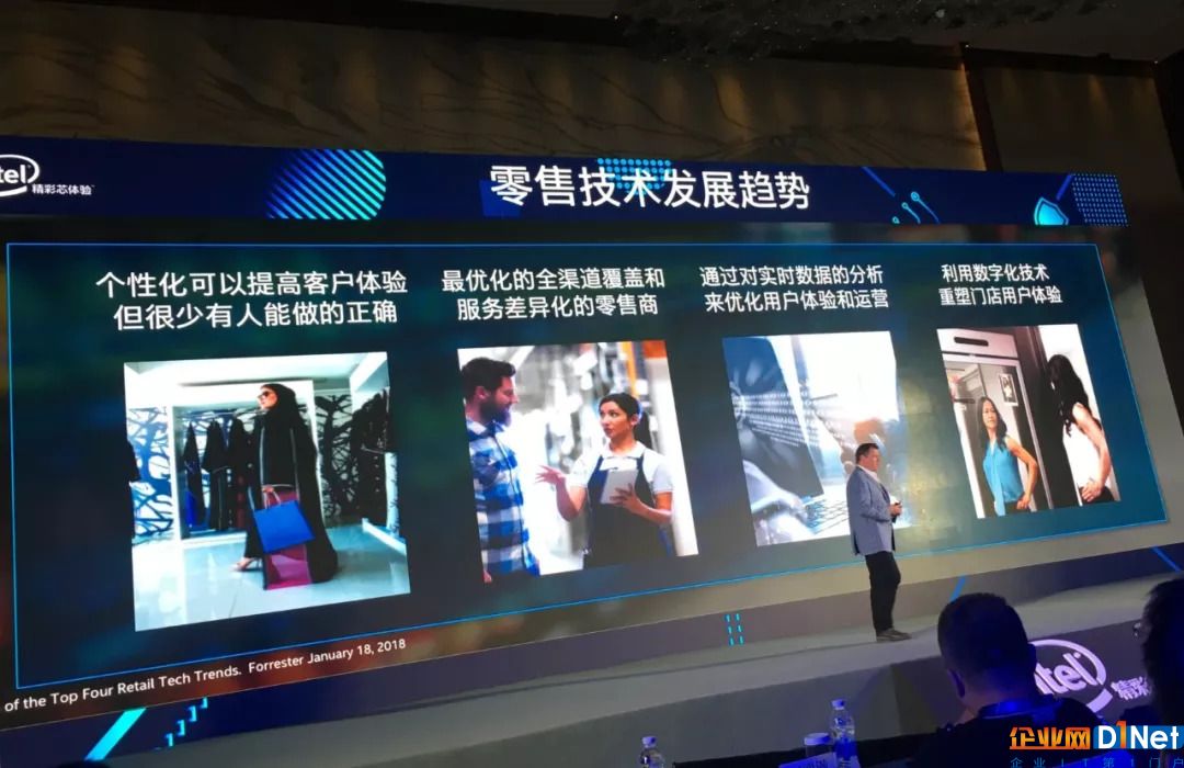 分析英特尔物联网的发展机遇