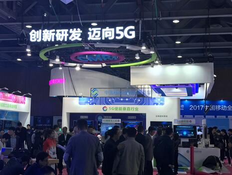 中国移动联手深信服共推VR云，加速5G+VR产业应用