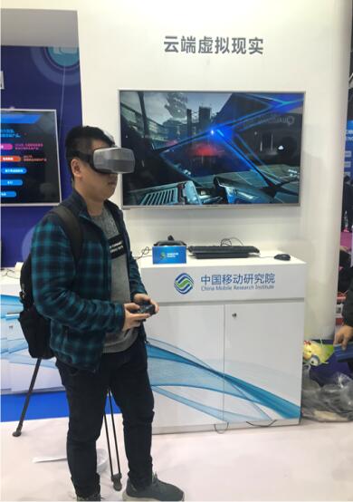 中国移动联手深信服共推VR云，加速5G+VR产业应用