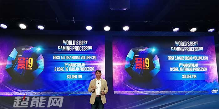 英特尔秋季发布会汇总