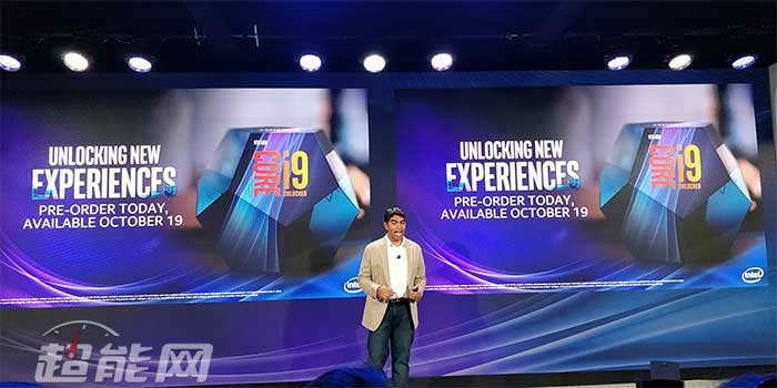 英特尔秋季发布会汇总