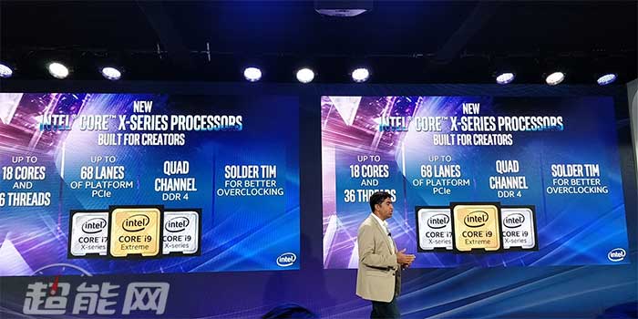 英特尔秋季发布会汇总