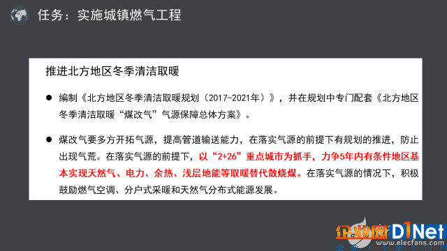 物联网NB-IoT技术在智慧燃气领域发展潜力巨大