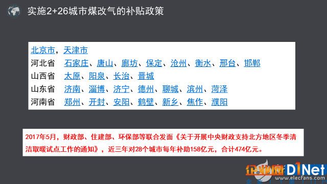 物联网NB-IoT技术在智慧燃气领域发展潜力巨大