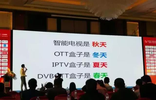 以物联网的名义，智能电视掀起“新圈地运动”