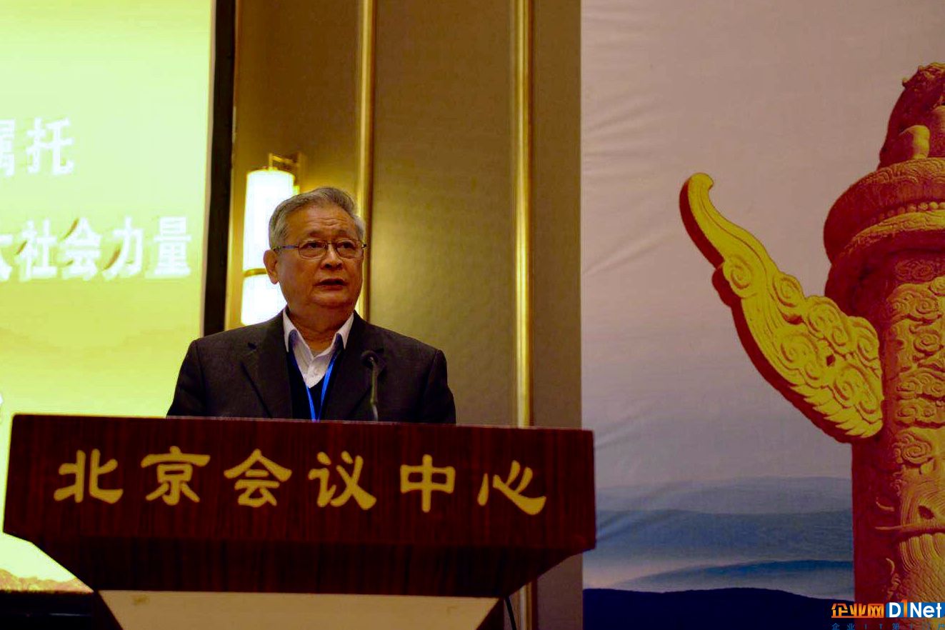 新经济发展与革命老区脱贫攻坚论坛在京举行