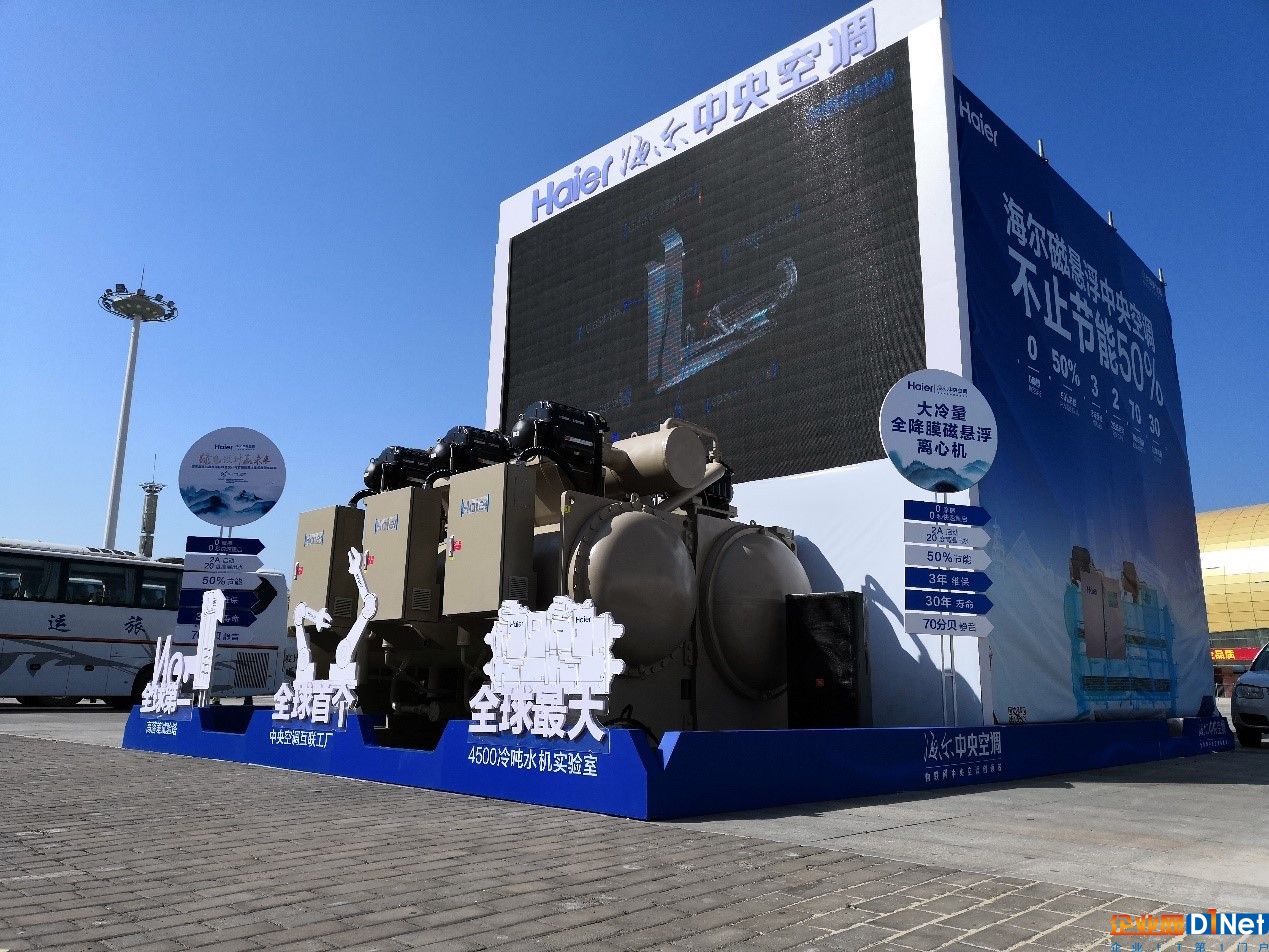 物联网时代，引领全运营智能节能时代的为什么是海尔中央空调？