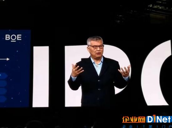 面板巨头京东方组局物联网