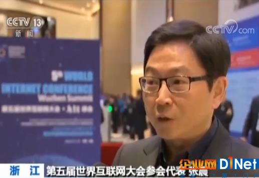 与传统互联网不同 物联网将更深刻影响你我生活