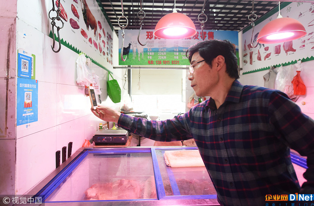 云计算、物联网、大数据、人工智能：中国数字经济蓬勃兴起