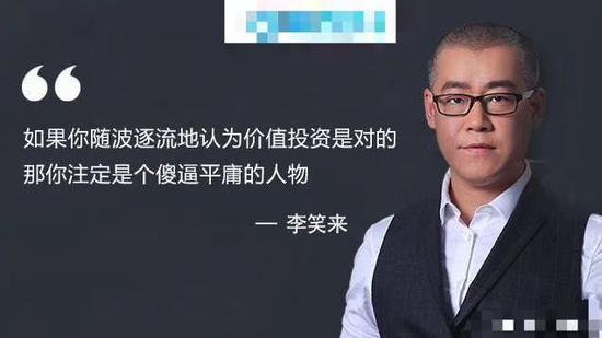 区块链共识崩塌，李笑来承认割了罗振宇的韭菜