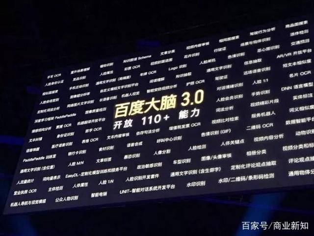 透视未来商业逻辑：AI驱动下“超级物联网生态”