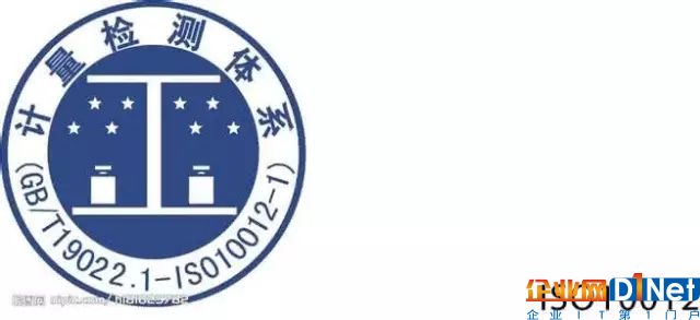 物联网时代的计量标准体系建设