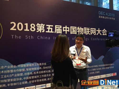 智芯数据：推动智能穿戴产业升华与细分场景落地