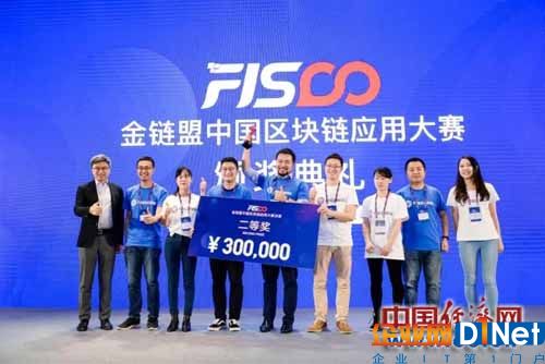 物联网跨平台互联 区块链实现智慧生活