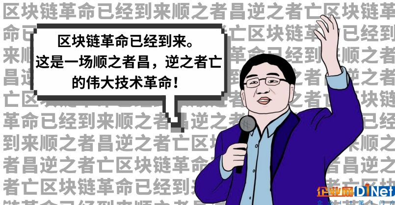 2018年链圈大盘点：区块链取得了哪些成绩？