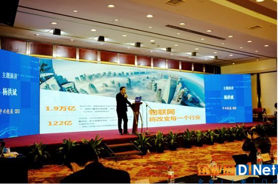 中兴视通物联网平台发布 赋能虚商物联网运营