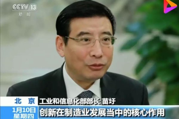 5G的80%用于物联网 今年将发放临时牌照