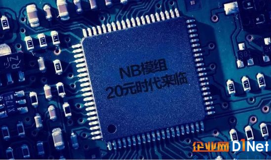 盘点物联网2018：群雄并起 各领风骚