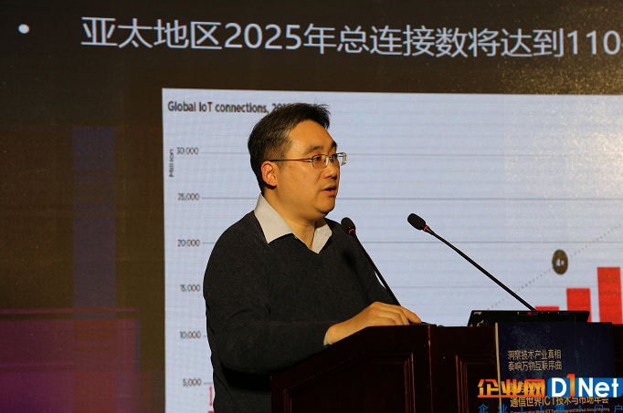 许冬勇:5G对物联网发展有非常大的推动作用