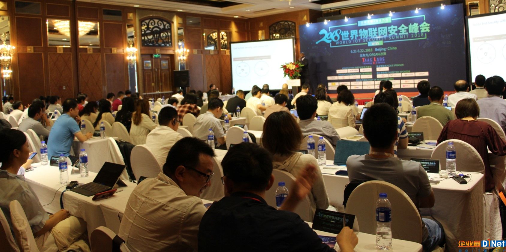 第二届世界物联网安全峰会WISS 2019将在京隆重召开