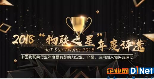 百度安全斩获中国十大最有影响力物联网安全企业奖:AI实力是核心