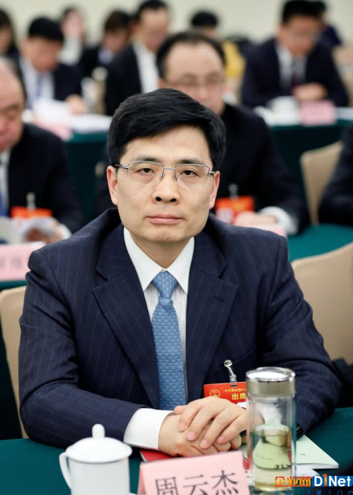 海尔集团总裁周云杰:物联网时代需强化数据安全立法