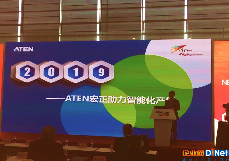 ATEN宏正亮相SEMICON China 2019 助力半导体制造智能化升级