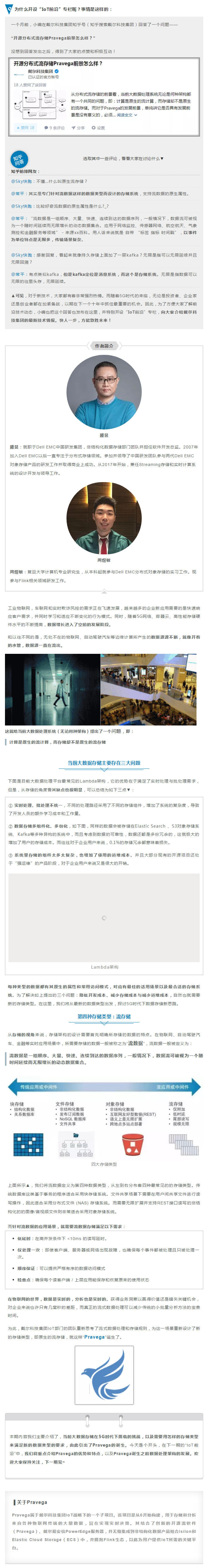 IoT前沿｜5G时代下，大数据存储面临的三大挑战