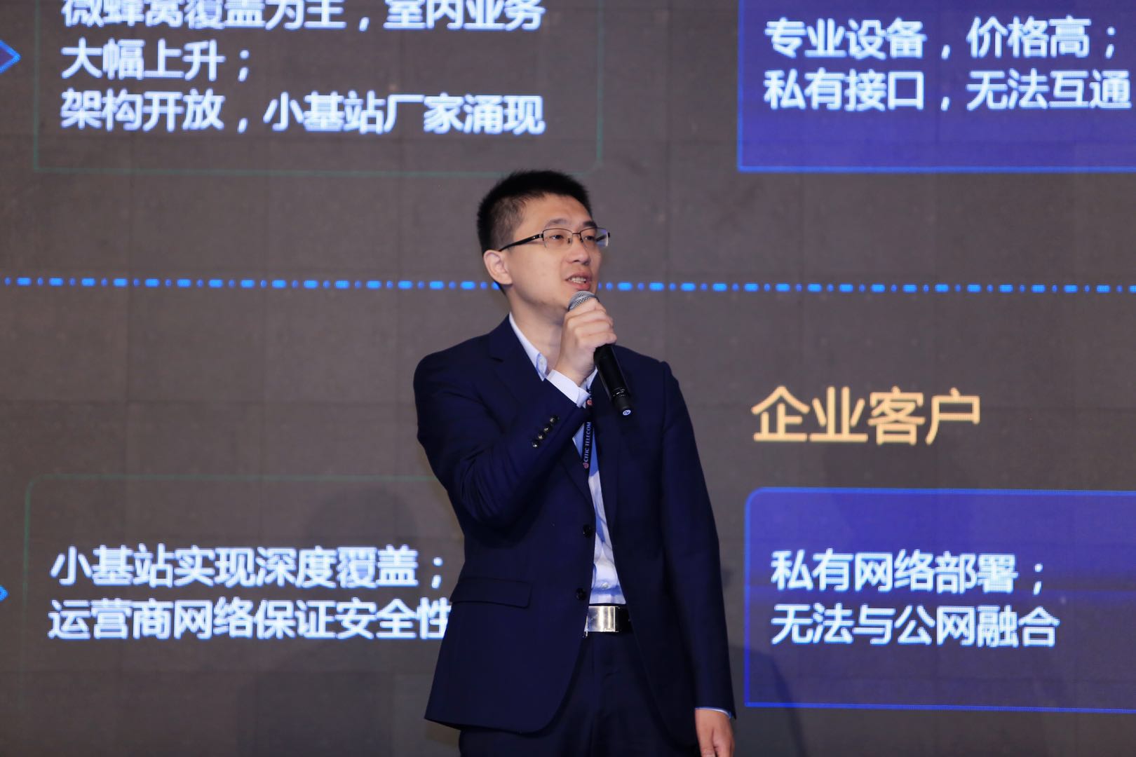 以Flex-ORAN为支点，赛特斯撬动5G未来