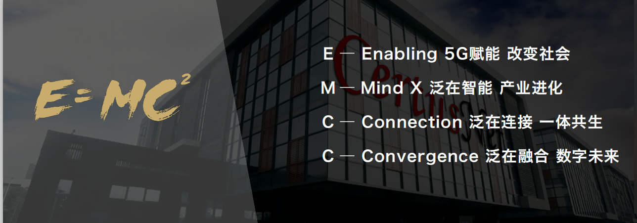 以Flex-ORAN为支点，赛特斯撬动5G未来