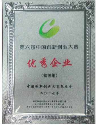 5G时代射频器件迎百亿美元市场 左蓝微电子先行布局国产化